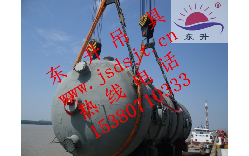 武鋼集團500T反應器