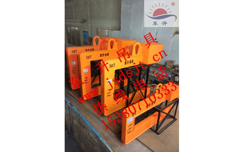 C型吊具出廠