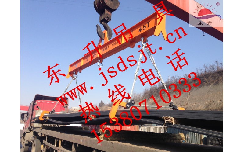 橫梁吊具實吊45T