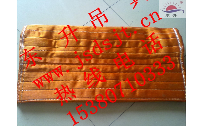吊帶護角