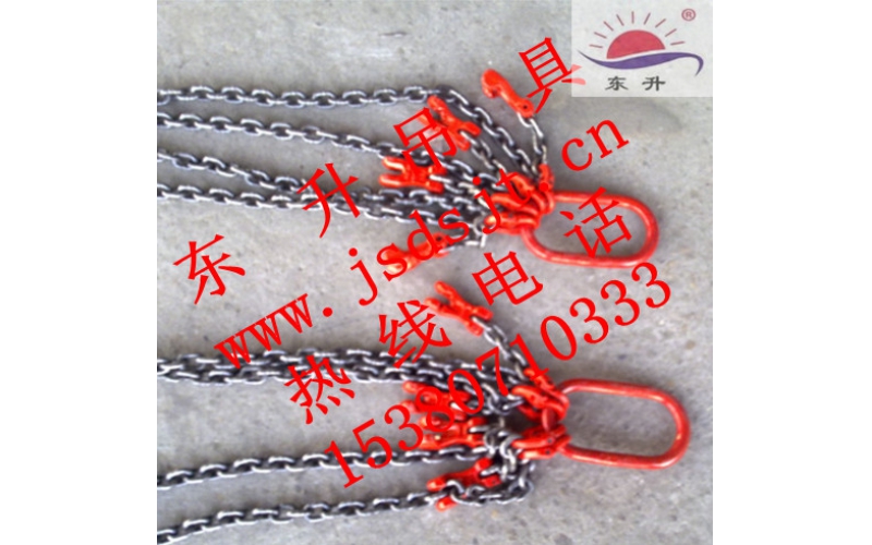 鏈條調節(jié)器